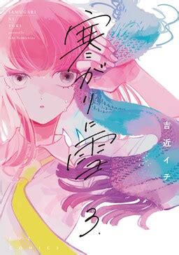 mangadex indo|Latest Updates .